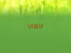 2026�긣�ݹ�ɽ�UI�OӋ��Ӗ�WУ
